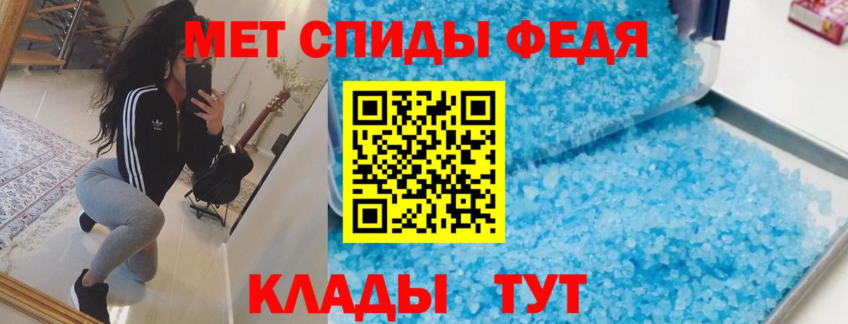 Amphetamine  Вход с VPN  АМФ  Amphetamine 98%  Шатура 