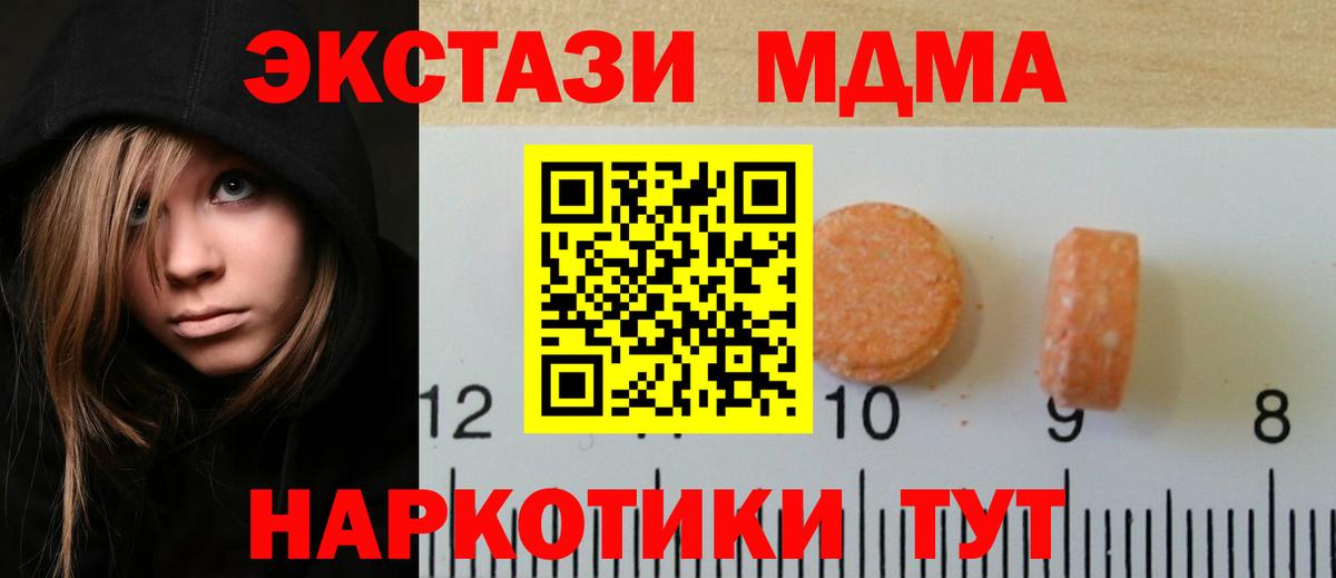Шатура  ЭКСТАЗИ  Вход с VPN  Ecstasy louis Vuitton 