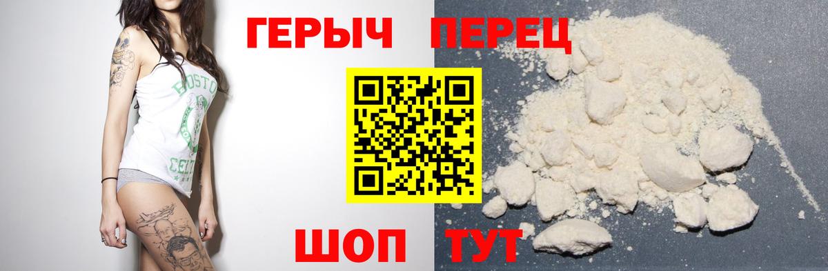 Шатура  Героин VHQ  Вход с VPN 