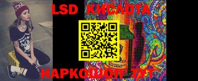 каннабис Кинель