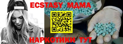 каннабис Кинель