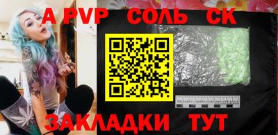 герыч Кингисепп