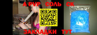 каннабис Кинель