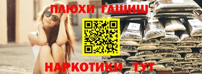 каннабис Кинель