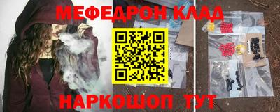 каннабис Кинель