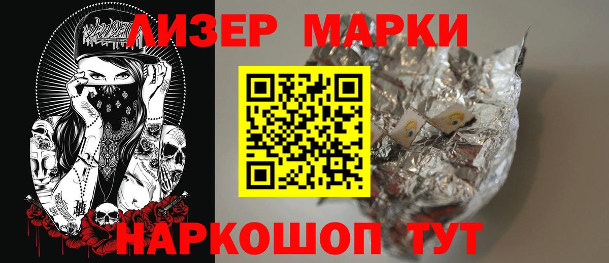 Лсд 25 экстази кислота Шатура