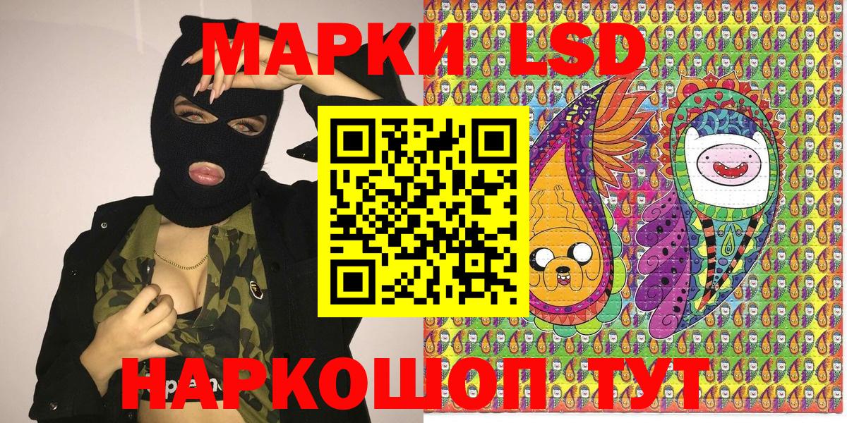 Марки NBOMe  Вход с VPN  Шатура  Марки N-bome 1,5мг 