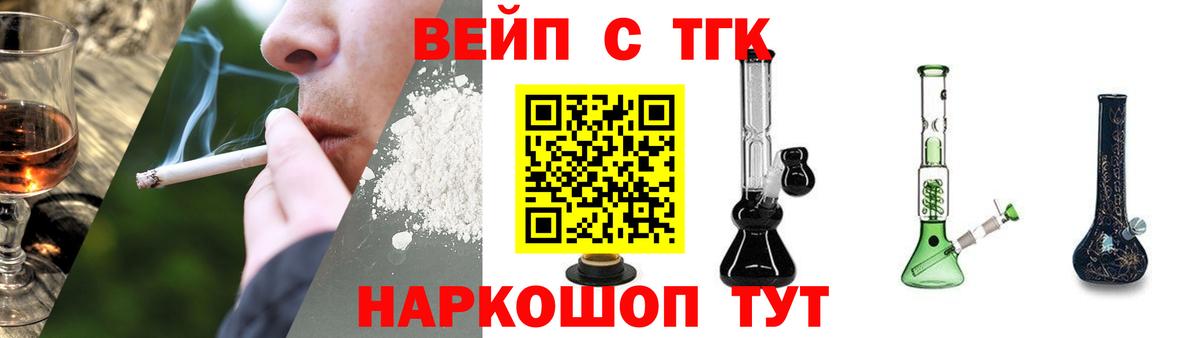 ТГК Wax Шатура