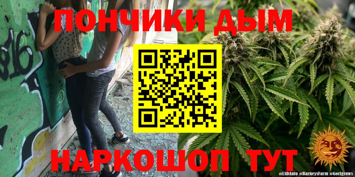 Канабис конопля  Бошки марихуана LSD WEED  Вход с VPN  Конопля план  Конопля конопля  Шатура 